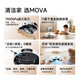 Mova[国家补贴15%]P50甄选P50系列双机械臂全能扫地机器人扫拖一体自动清洗全自动上下水拖地机除菌 P50甄选上下水版