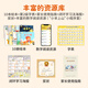 
The 123456th grade reading of the 123456th grade children's picture books for kindergartens recommended for 0-3 years old 0-3 years old baby bedtime story books enlightenment early education books small class preschool literacy language Chinese reading materials [combination] The 2-4th grade of the 30 volumes