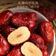
Fudonghai Red wolfberry and red date combination 500g Soup Zhongning Disposable Red wolfberry Xinjiang Dried Date