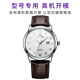 试用于TIANWANG天王表沧海系列手表钢化膜 GS3886S/D-A全屏覆盖高清防爆玻璃屏幕保护贴 【实惠二片装】弧边防指纹防爆钢化膜