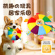 HuanChong.com pet dog toys for dogs to play with to relieve boredom, self-pleasure, chewing resistance, grinding teeth, making sounds, Frisbee, puppy walking and amusing tool