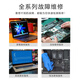 Jingbangxiu Apple laptop expansion and upgrade MacBook plus memory service a1502 expansion 256G memory hard disk