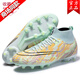 LUTENG SATOS DE Fútbol alto para niños AG Long Broken Nails Boys y niñas Calcetines altos con la competencia de estudiantes Entrenamiento deportivo zapatos de fútbol 761G-1 Naño roto de color verde 37 37