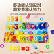 Große Augen Little Baby Vier-in-Eins digitales dreidimensionales Puzzle-Pairing-Board Kleinkinder Bausteine ​​Frühschulbildung 1-3 Jahre alte Kinder Baby Puzzlespielzeug