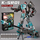 Talent Booty Transformers Robot Children's Toys Boy 9 Soft Gun 6-8-10-14 ans Anniversaire de vacances NOUVELLE ANNE