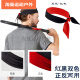 Ayub Herren Sport Stirnband Schweiß-absorbierende Stirnband-Fitness-Basketball-Basketballausrüstung, die Baumwollhaarband Yoga Antitrant-Gurt Langes schwarzes schwarzes Langstrecken-Trap-Trap-Trap-Twinkle (neu