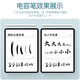 益博思 ipad电容笔适用于apple苹果磁吸压感触控手写笔air/pro平板pencil二代平替 青春倾斜版【防误触+闪电快充+电量显示】倾斜压感