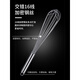 Jiaren Tiancheng 304 stainless steel egg beater manual thickened manual mixing stick dough/egg whisk extended baking tool 8-inch 201 stainless steel (total length 20cm) hair salon mixing dye paste