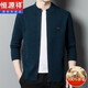 Hengyuanxiang cardigan men's wool cardigan men's sweater men's sweater autumn and winter thickened warm jacket men's ZM9308 medium gray 165
