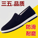 G Luxome Spring y Autumn Nuevo espesor de la suela suave y viejos zapatos de tela de Beijing Sombro de la suela del sola llave zapatos de tela de suela antideslizante hombres y mujeres viejos zapatos de tela de Beijing [transpirable y anti-Slip] 40 250