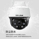 普联（TP-LINK）监控摄像头家用 高清无线室外防水球机 手机APP远程看家 全彩红外夜视360度全景旋转云台版监控器 【单镜头丨单画面】500万标准版 64GB内存卡【免费升级128GB卡】