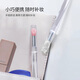 Youjia UPLUS silicone lip brushes, 4 portable lip mask brushes with covers, lipstick brushes, eye shadow brushes, multifunctional makeup brushes
