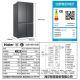 
Haier Haier 655L cross-fold four-door large-capacity refrigerator first-level energy efficiency frequency conversion household air-cooled frost-free space ash whole machine 1 year compressor 10 years