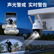 安爷4g终身免流量摄像头家用室外高清监控无线无需连wifi的监控器360度无死角全彩带夜视全景插电