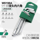 XMSJ Wynnswynns metrischer Flachkopf Typ Sechseckalaler Schraubenschlüssel Sechseckschmelze Set Elbow Doppelte 8-teilige Set metrische Mini Flat Head Hexagonal W9926