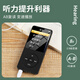 Lestin Bluetooth mp3mp4 student portable music player external mini mp5 walkman portable sports lyrics synchronization White color screen (with external playback) 32G Bluetooth version gift bag