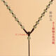 Fanshe Hetian jade necklace rope jade bead lanyard jade pendant jade pendant rope men and women jade jade chain handmade bead chain with rope 6mm round bead chain + yellow rope