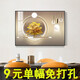 Mengyier's light luxury restaurant background wall hanging paintings simple living room dining room atmospheric dining table wall decoration painting hall kitchen Mo Xiaoxie 1517 40*30cm cloth pattern film single couplet black edge