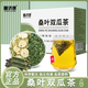 Shanji Kang Mulberry Leaf Double Melon Tea Bitter Melon Winter Melon Mulberry Leaf Tea Bag 6 boxes