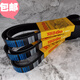 Chebangda Belt 1440 1445 1450 1460 1464 1470 1477 1479 8pk1435