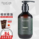 FicceCode (FicceCode) Australian imported internet celebrity series shampoo, anchor recommendation, scalp cleaning, oil control and anti-dandruff, strengthening hair roots, Eucalyptus essential oil shampoo 300ml (removing dandruff and relieving itch)