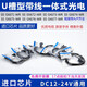 U槽型带线光电开关EE-SX670/671/672/673/674/675/676/677A/P EE-SX670-WR 国产芯片+线长1米