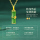 CHINA GOLD Bamboo Gold Necklace Women's Pure Gold Hetian Jade Pendant Birthday Gift for Girlfriend and Wife Practical Wedding Anniversary Gift Jingsuda Pure Gold Jasper Pendant + Pure Gold Chain