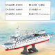 Bloques de construcción de Senbao Bloques de construcción de transportistas de aviones Shandong Modelo militar de Helicóptero Modelo militar ensamblado Toy para niños Yuanwang No. 5 Medición de figuras de barco-4 [724 partículas]