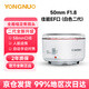Yongnuo YN50mm F1.8 small spittoon lens automatic standard fixed focus suitable for Sony mouth ZV-E10 Nikon mouth Fuji mouth Canon mouth SLR micro single portrait lens Canon EF mouth second generation (white) 50mm F1.8
