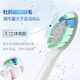 大鹿适配飞利浦电动牙刷头HX6856/12/6859/12/HX684A/B/C/D/E/G/W/P/J/685/642/6807/680A菲利普替换 纤柔护理型 6支（敏感口腔适用）