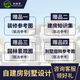 鄉村美二层简欧别墅设计图纸带阳台欧式新农村自建房子设计图经济型1048
