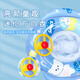 You swimming ring for children thickened anti-rollover lifebuoy for boys and girls baby swimming seat ring 90116 Alien Monster