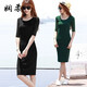 
Xianrou black long dress in autumn and winter mid-sleeves with over-knee slim tight temperament goddess style five-point sleeves for women Peacock blue [small round neck 677] 2XL