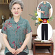 
Langshilan middle-aged and elderly summer clothing female grandma suit mother short-sleeved T-shirt top 60-70 years old two-piece set of elderly clothes 983 green (single piece) L (recommended 70-85 Jin [Jin equals 0.5 kg])