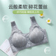 Langsha middle-aged and elderly mother's beautiful back bra is comfortable and soft without wire rings push-up push-up seamless bra with front buckle