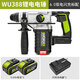 XMSJWU388锂电无刷电锤冲击钻电镐充电式大功率工业级电动工具 WU3884.0双电快充标配
