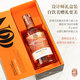 拔萃【全球限定】苏格兰原瓶进口威士忌苏威洋酒礼盒装送礼 双支礼盒装赠礼款700ml*2 买两件配精美礼袋