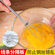 Necooks mini egg whisk manual egg white cream whipper household small egg whisk stirring rod stainless steel stirrer 304 stainless steel model