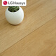 Customized LG Bodenkleber verdickter Verschleiß resistenter Bodenleder PVC Boden Haushalt Direkter Leglaien Bodenaufkleber Aufkleber Handelsanpassung LG Original importiert 12401 (2,0 mm)