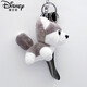 Disney (Disney) Couple branché du couple de porte porte-clés pendentif en peluche husky chiot poupée clés clés et fille cadeau gris clair