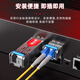 烽火威视 光模块 1.25G千兆SFP光模块 10G万兆光模块 SFP+光模块 SFP单模多模光纤模块 SC/LC接口 【多地次日达】万兆单模双纤LC丨10公里丨1支 兼容【华为/华三/锐捷】等国产品