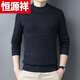 Hengyuanxiang (HYX) autumn and winter dad wear men's sweater V-neck thickened knitted sweater middle-aged and elderly plaid sweetheart collar bottoming shirt high-end brand special price off code JS1977 gray thickened high-end brand special price off code 3XL185 code recommended 170-190 Jin Jin equals 0.5 kg