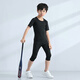 
Children's sports suit men's tights suit short sleeves inner wear basketball training suit fitness running base graded pants boys football uniform 825+826 white S size