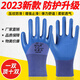 Guantes, protección del trabajo, trabajo resistente al desgaste, trabajo de hombres en el sitio de construcción, goma, látex de caucho sin deslizamiento, caucho, construcción súper elástica y en relieve 12 pares, nuevo Jixing A698 mejorado, resistente al desgaste, resistente al desgaste