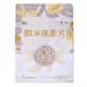 Shancui (Sured) Cofco Shancui está hecho de avena 681g listo para comer, sin hervir, desayuno, beber agua hervida y preparar avena caliente, cervecería 681GX2 bolsas