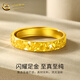 CHINA GOLD Gold Ring Pure Gold Crushed Ice Ring Gypsophila Ring Ring Valentine's Day Practical Birthday Gift for Girlfriend Broken Gold Ring Women's Ring About 2.5g