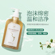 Botanical Shower Gel for Pregnant Women, Skin Care Products, Body Wash, Cosmetics, Moisturizing and Moisturizing Bath Products, Suitable for Pregnant Women