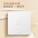Bull (Bull) Switch Socket G12 Series One El encamado de la computadora Estilo de crema 86 Panel G12T102 Blanco de nieve