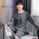 
KESIMIAO light luxury brand pure cotton long-sleeved pajamas set for men's spring and autumn style new autumn and winter style men's large-size fashionable home clothing trend 9903 gray XL (175): suitable for 140-160Jin [Jin equals 0.5 kg] wear