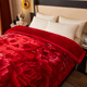 Red Dragonfly Wedding Rasher Blanket Свадебное одеяло Большое красное красное двойное утолщенное покрытие одеяло теплое флисовое одеяло CC-655 Rasher Blanket-Big Double счастье 180*220 см [около 6JIN [JIN равно 0,5 кг]]]